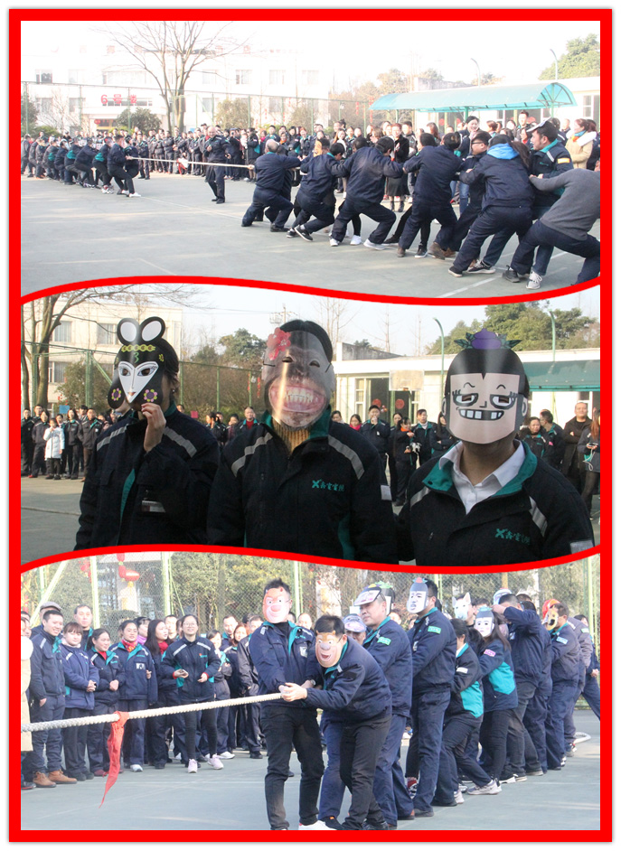 1608514419586056482.jpg 拔河.jpg