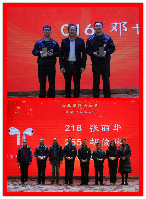 1608514774367045448.jpg 抽獎.jpg